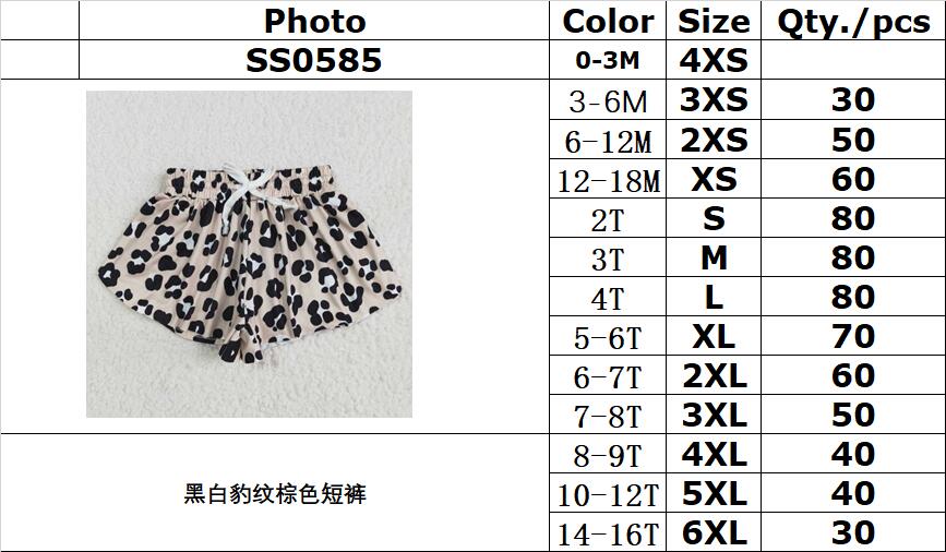 RTS NO MOQ SS0585 Black and white leopard print brown shorts