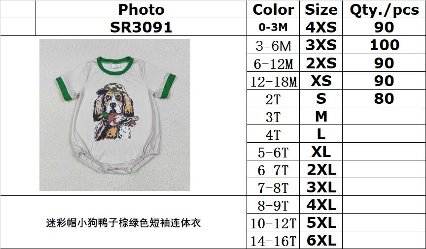 RTS NO MOQ SR3091 Camouflage cap, puppy, duck, brown and green short-sleeved jumpsuit