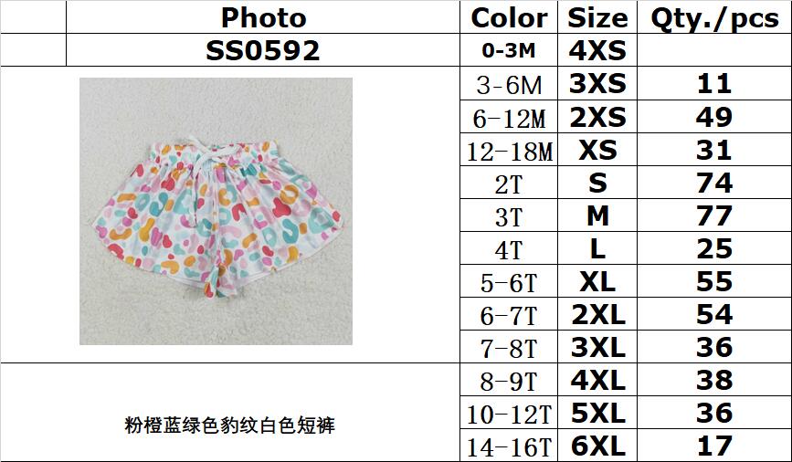 RTS NO MOQ SS0592 Pink, orange, blue, green, leopard print, white shorts