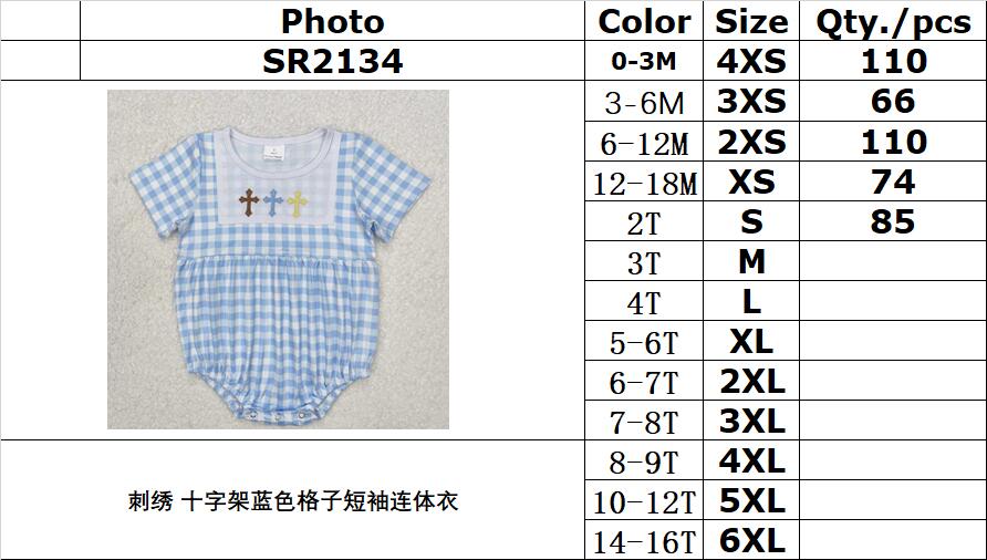 RTS NO MOQ ETA 5/7days arrived SR2134 Embroidered cross blue plaid short sleeve jumpsuit