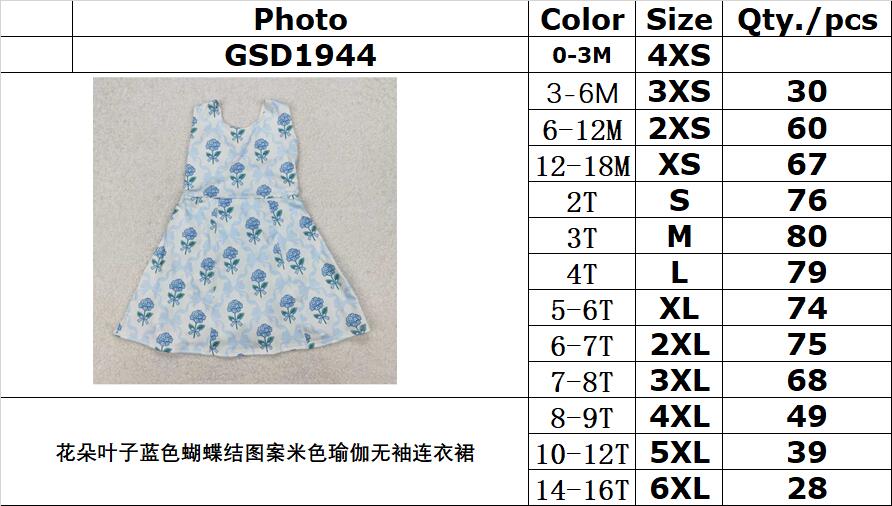 RTS NO MOQ ETA 5/7days Arrived GSD1944 Flower Leaf Blue Bow Pattern Beige Yoga Sleeveless Dress