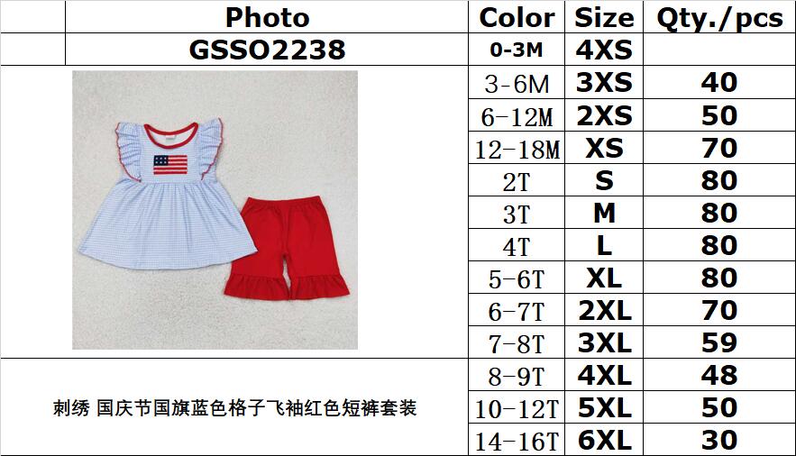 RTS NO MOQ GSSO2238 Embroidered National Day flag blue plaid flying sleeve red shorts set