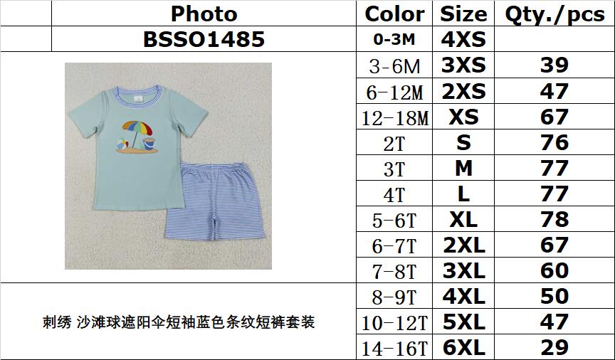 RTS NO MOQ BSSO1485 Embroidered beach ball parasol short sleeve blue striped shorts set