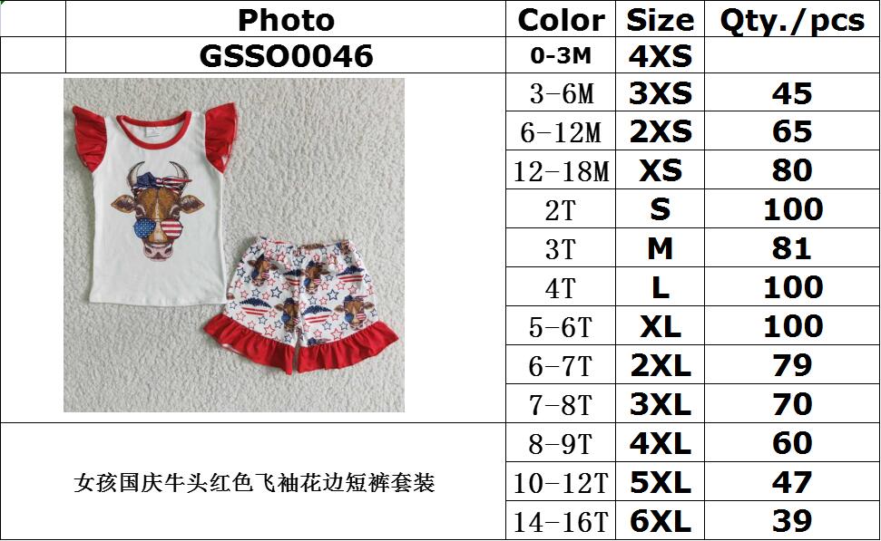 cow white top with shorts