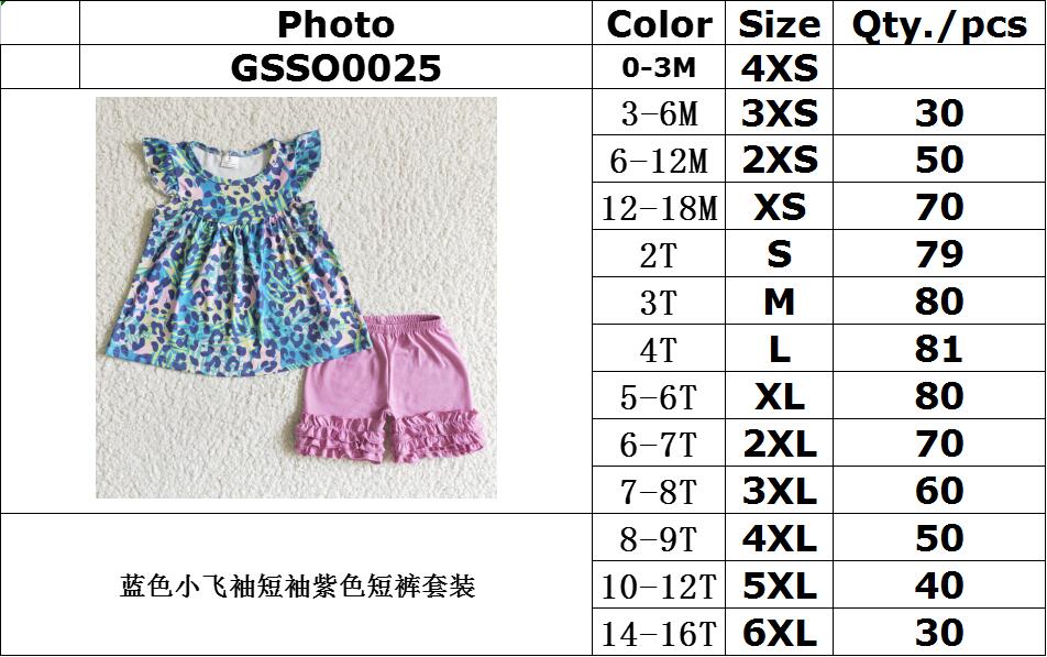 purple shorts outfits