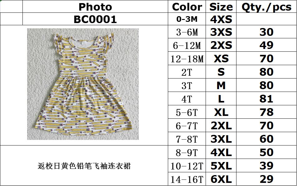 backschool summer dress