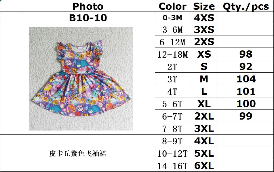 BA10-10 SUMMER CUTE DRESS XS-3XL