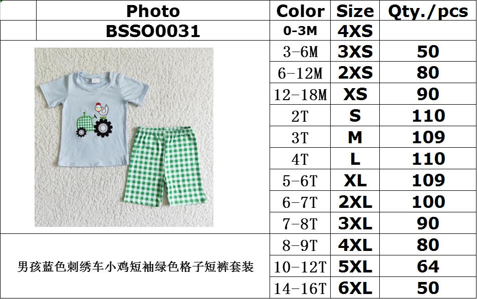 boys embriobery chick outfits