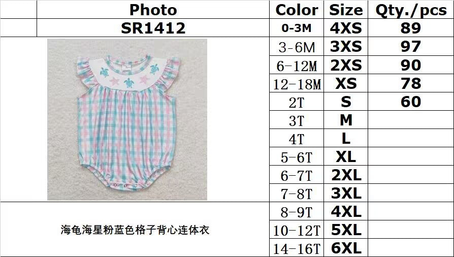 SR1412 Turtle Starfish Powder Blue Plaid Tank Top Bodysuit