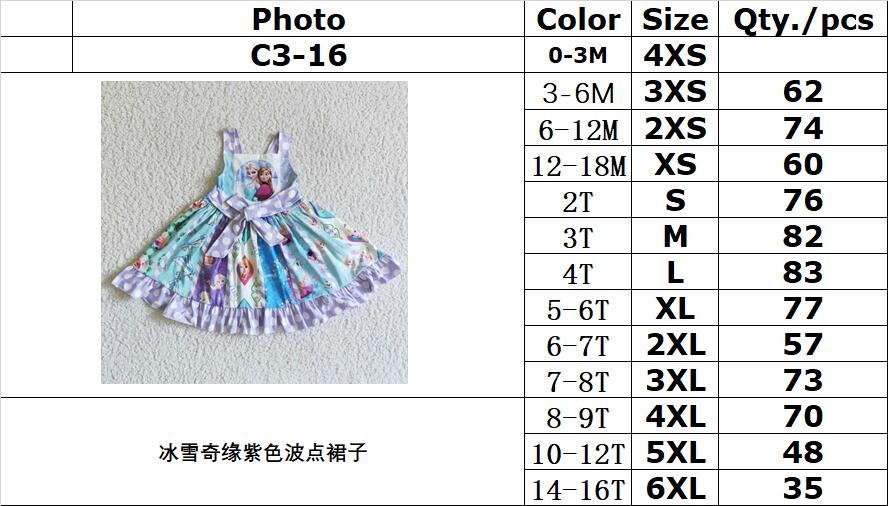 rts no moq C3-16 Frozen purple polka dot skirt