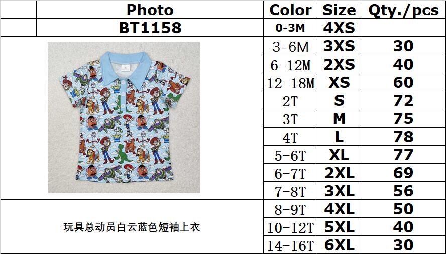 RTS NO MOQ ETA 5/7days arrived BT1158 Toy Story white cloud blue short-sleeved top