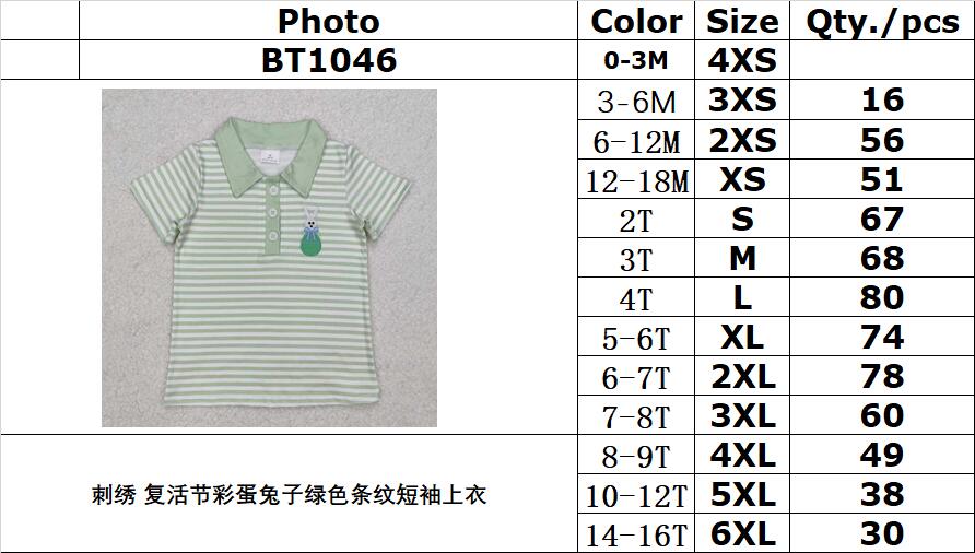 RTS NO MOQ ETA 5/7days Arrived BT1046 Embroidered Easter egg bunny green striped short-sleeved top