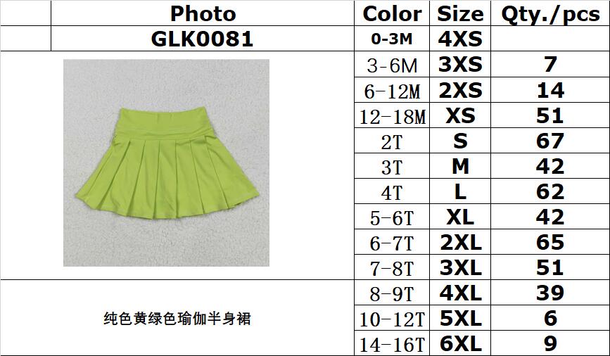 RTSNO MOQ GLK0081 Pure yellow green yoga skirt