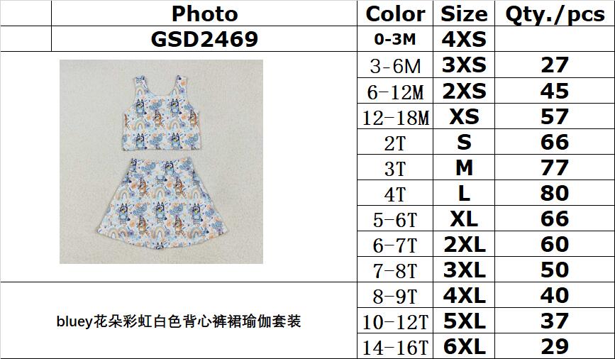 RTS NO MOQ GSD2469 bluey flower rainbow white vest pants skirt yoga set