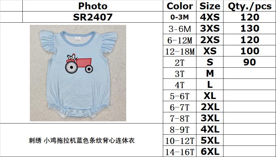 RTS NO MOQ ETA 5/7days arrived SR2407 Embroidered chicken tractor blue striped vest jumpsuit