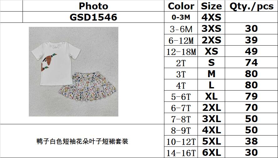 RTS NO MOQ ETA 5/7days Arrived GSD1546 Duck white short sleeve flower leaf short skirt set