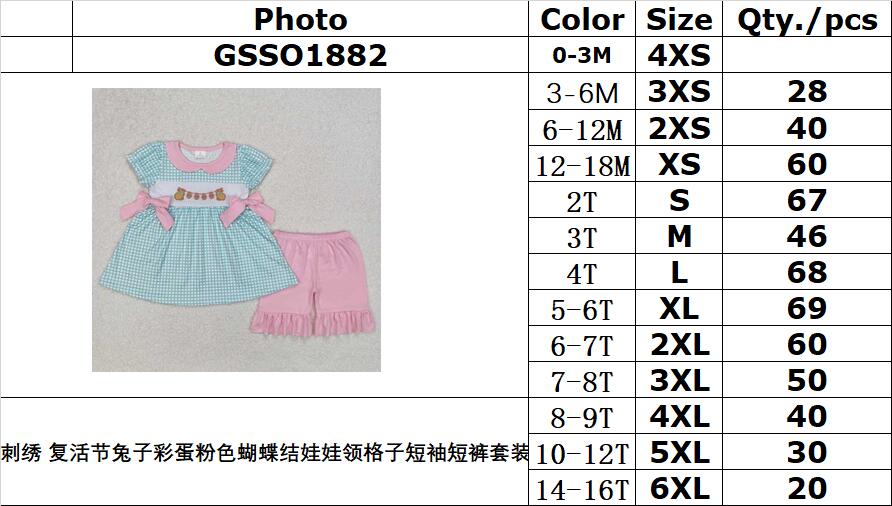 RTS NO MOQ ETA 5/7days Arrived GSSO1882 embroidery Easter bunny egg pink bow doll collar plaid short sleeve shorts suit