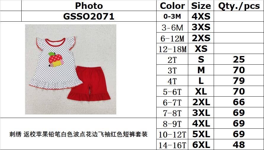 RTS NO MOQ ETA 5/7days Arrived GSSO2071 Embroidery Back to School Apple Pencil White Polka Dot Lace Flying Sleeve Red Shorts Set