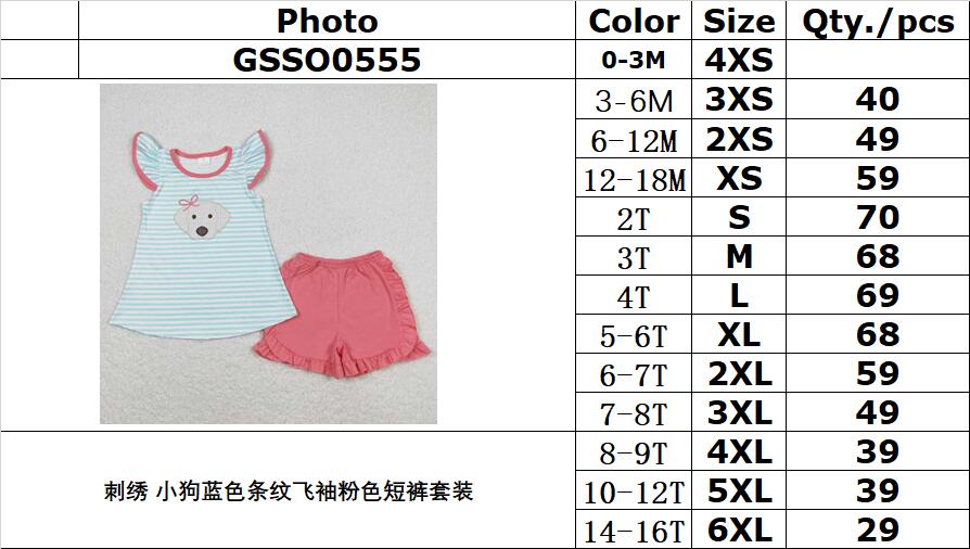 GSSO0555 Embroidered puppy blue striped flying sleeve pink shorts suit