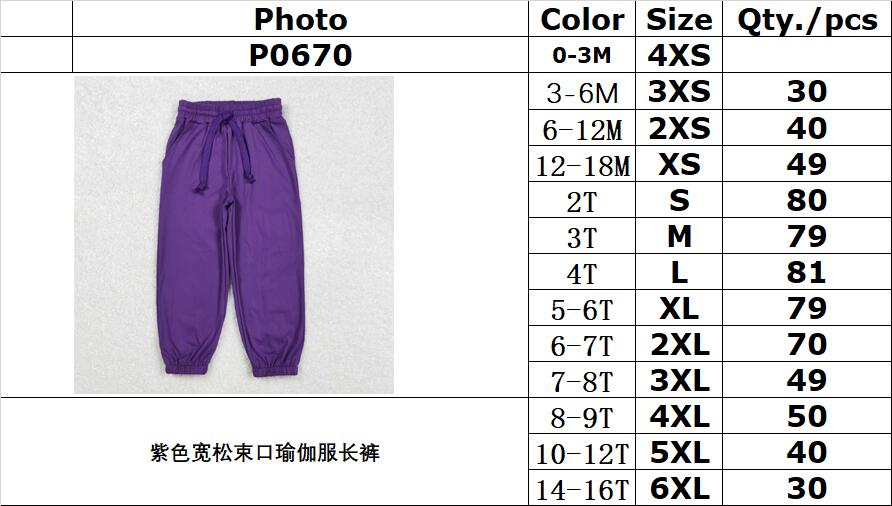 RTS NO MOQ ETA 5/7days Arrived P0670 Purple loose-fitting yoga pants