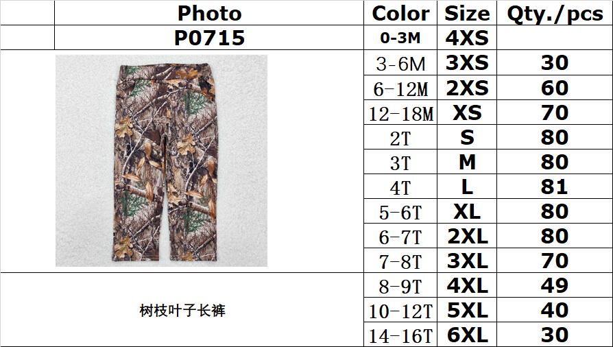 RTS NO MOQ ETA 5/7days arrived P0715 Branch and leaf pants