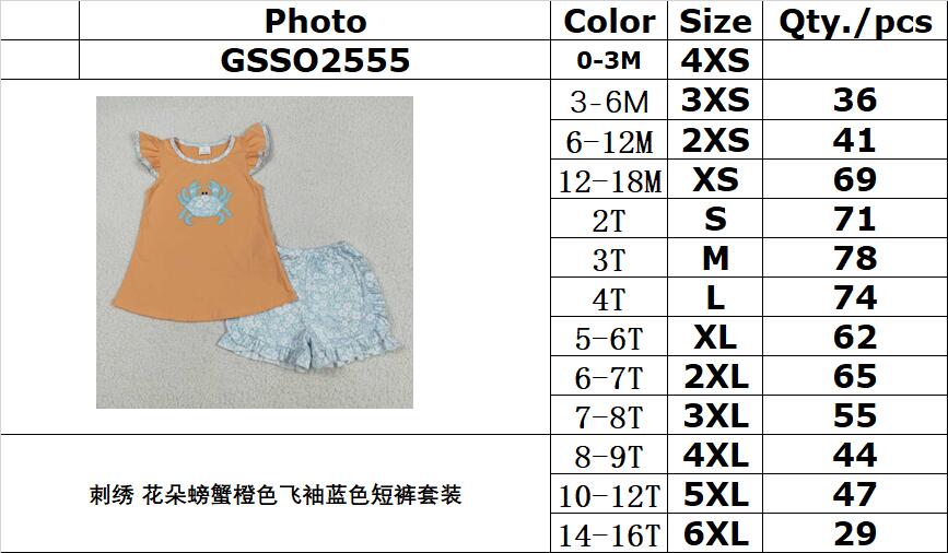RTS NO MOQ GSSO2555 Embroidered flower crab orange flying sleeve blue shorts suit