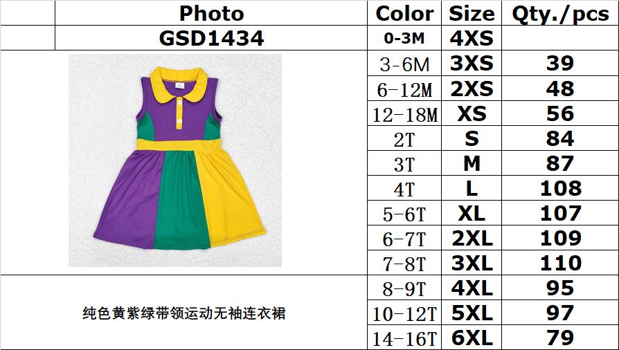 RTS NO MOQ ETA 5-7DAYS ARRIVED GSD1434 Solid yellow purple green collared sports sleeveless dress