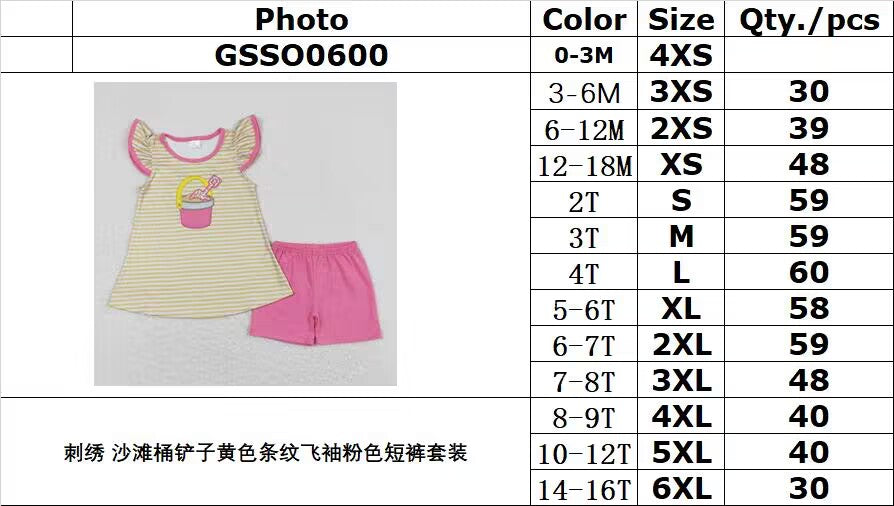 GSSO0600 Embroidery beach bucket shovel yellow striped flying sleeves pink shorts suit