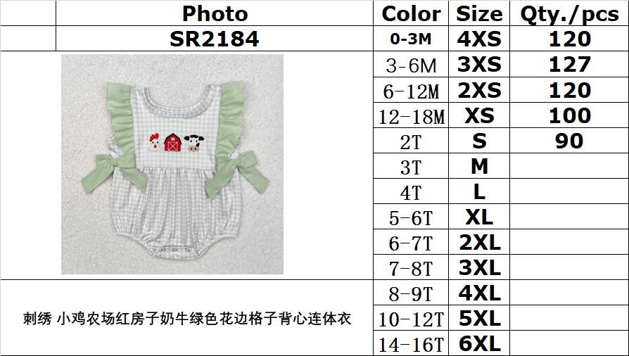 RTS NO MOQ ETA 5/7days arrived SR2184 Embroidered chicken farm red house cow green lace plaid vest jumpsuit