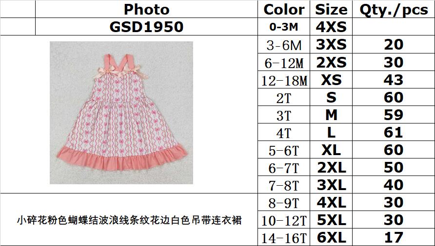 RTS NO MOQ ETA 5/7days Arrived GSD1950 Small floral pink bow wavy line striped lace white suspender dress