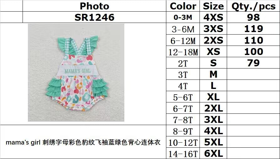 SR1246 mama's girl embroidered lettering colorful leopard print flying sleeve teal vest jumpsuit