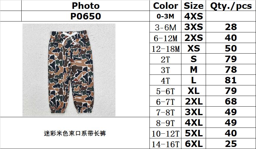 RTS NO MOQ ETA 5/7days arrived P0650 Camouflage Beige Drawstring Pants