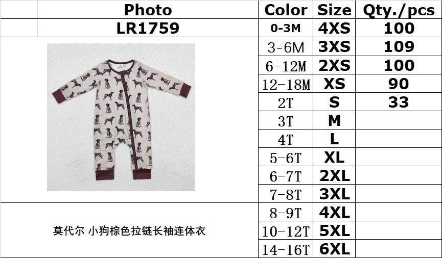 BAMBOO RTS NO MOQ ETA 5/7days Arrived LR1759 Modal puppy brown zipper long sleeve jumpsuit