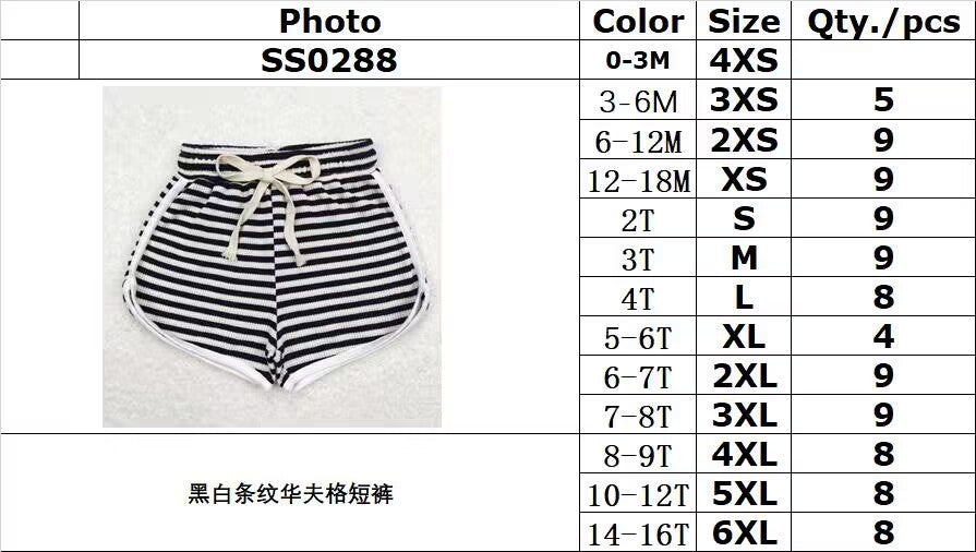 SS0288 Black and white striped waffle shorts