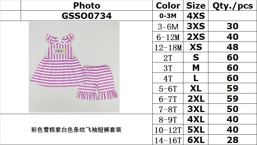 rts no moq GSSO0734 Embroidered colorful ice cream purple and white striped flying sleeve shorts suit