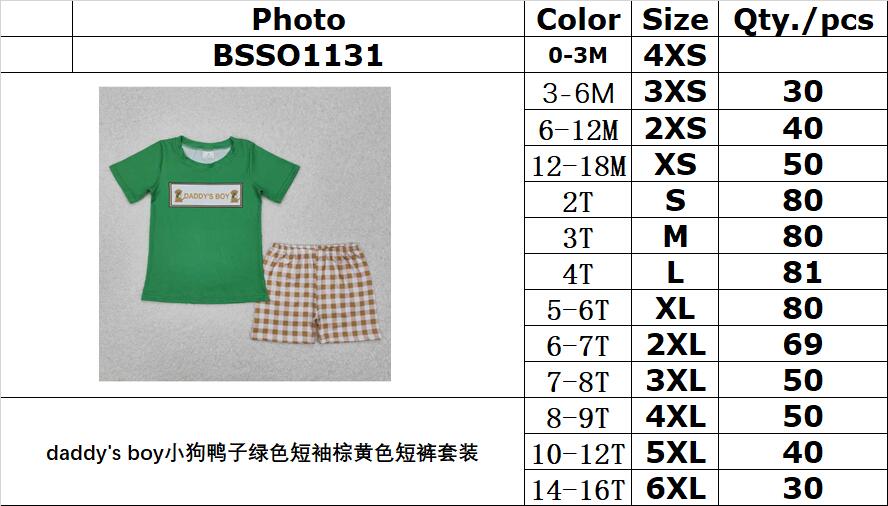 RTS NO MOQ ETA 5/7days Arrived BSSO1131 daddy's boy puppy duck green short-sleeved brown shorts suit