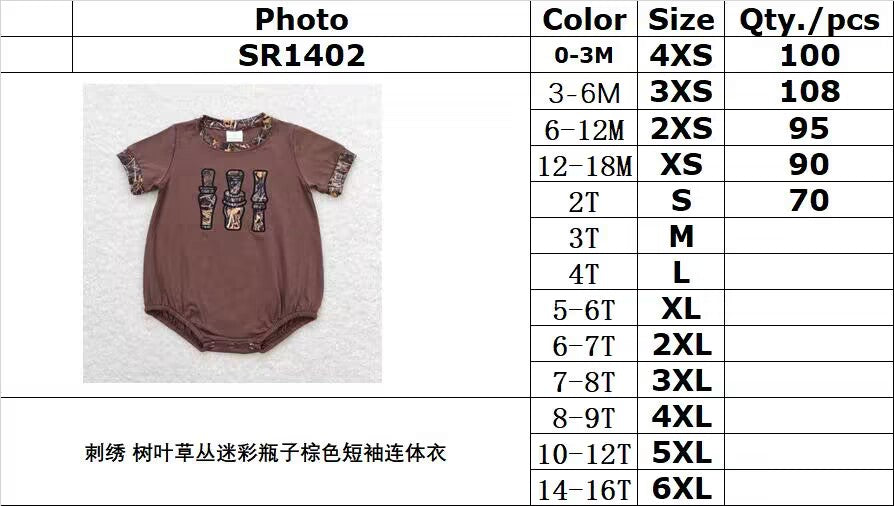 SR1402 Embroidery Leaves Grass Camouflage Bottle Brown Short Sleeve Jumpsuit