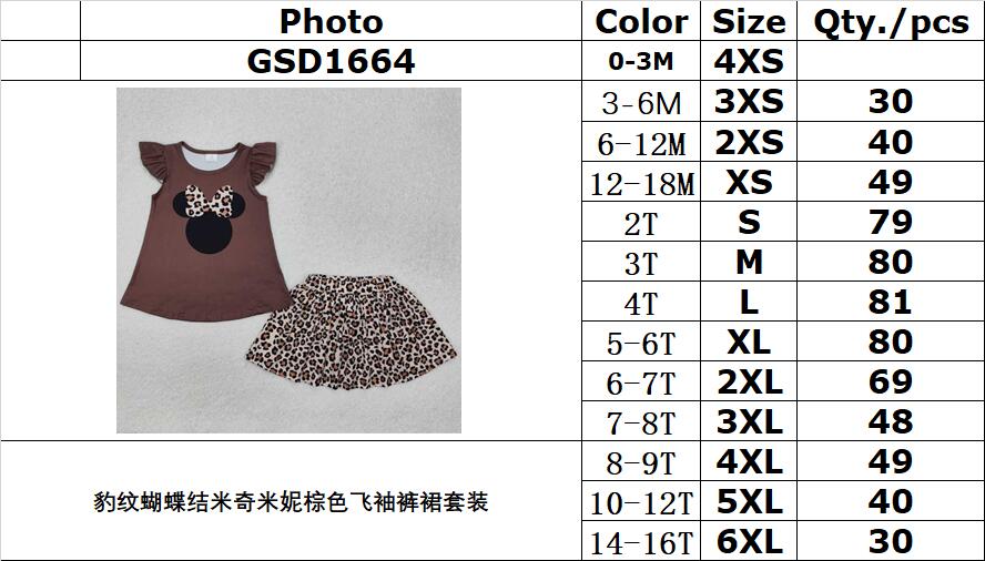 RTS NO MOQ ETA 5/7days Arrived GSD1664 leopard print bow Mickey Minnie brown flying sleeve pants skirt suit