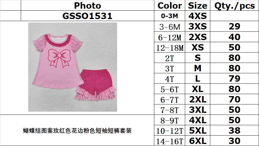 RTS NO MOQ ETA 5/7days Arrived GSSO1531 Bow pattern rose red lace pink short-sleeved shorts set