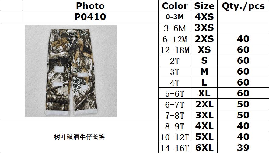 RTS NO MOQ ETA 5/7days Arrived P0410 Leaf-shaped ripped denim trousers