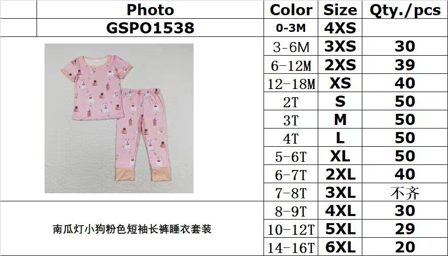 RTS NO MOQ GSPO1538 Pumpkin lantern puppy pink short-sleeved long pants pajama set