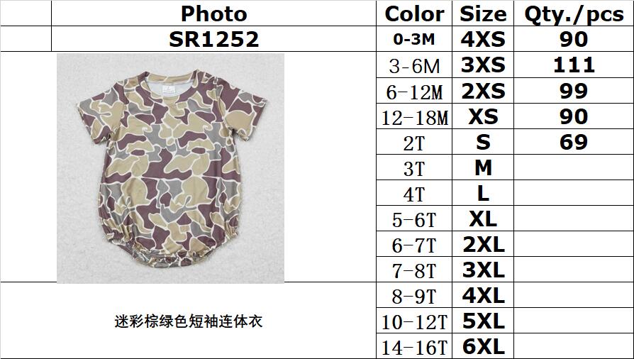 SR1252 Camouflage brown and green short-sleeved jumpsuit