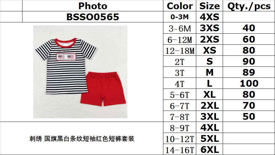 BSSO0565 Embroidered flag black and white striped short sleeve red shorts suit