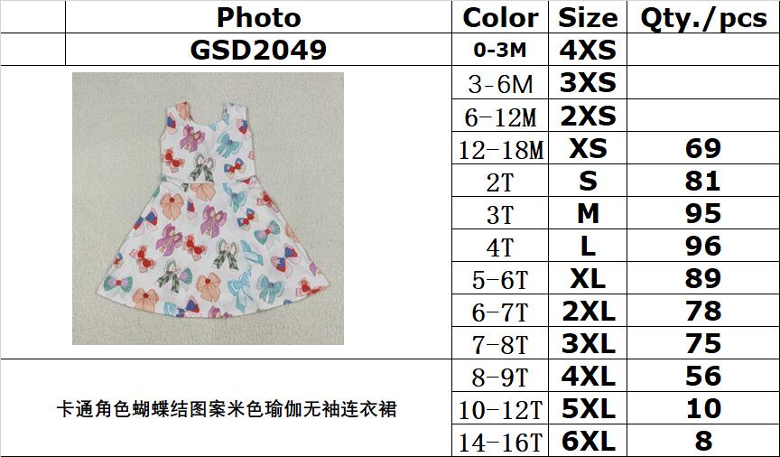 RTS NO MOQ GSD2049 Beige sleeveless yoga dress with cartoon character bow pattern
