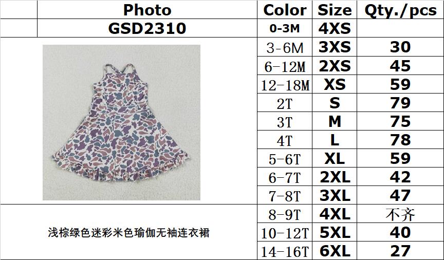 RTS NO MOQ GSD2310 Light brown green camouflage beige yoga sleeveless dress