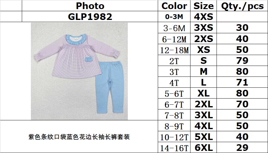 RTS NO MOQ ETA 5/7days Arrived GLP1982 Purple Stripe Pocket Blue Lace Long Sleeve Pants Set