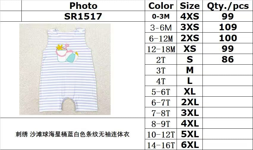 RTS no moq SR1517 Embroidered beach ball starfish bucket blue and white striped sleeveless jumpsuit