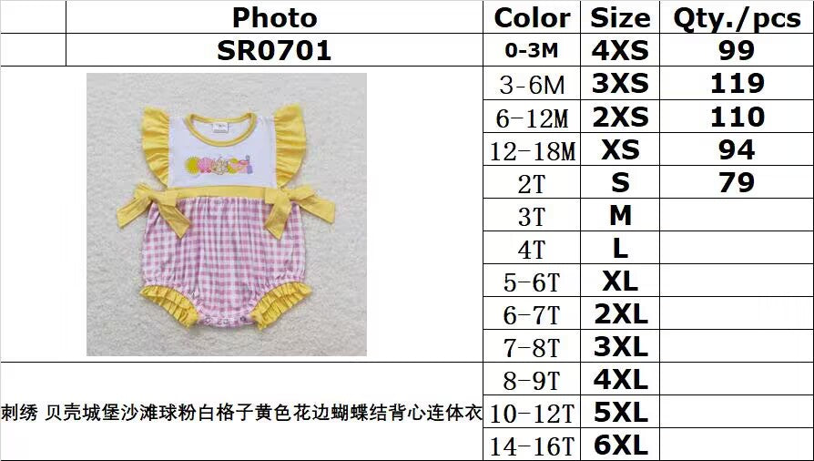 SR0701 Embroidery Shell Castle Beach Ball Pink White Plaid Yellow Lace Bow Vest Jumpsuit