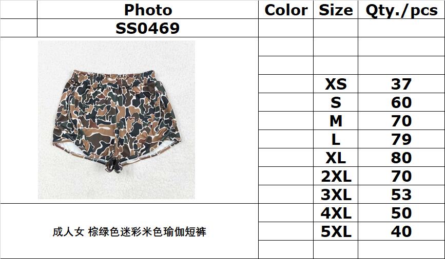 RTS NO MOQ SS0469 Adult female Brown green camouflage beige yoga shorts