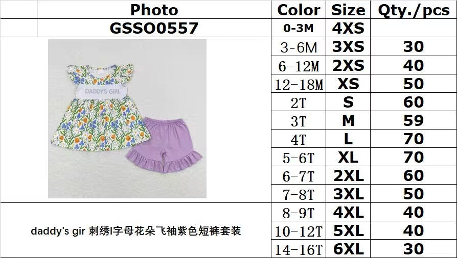 GSSO0557 daddy's gir embroidered L letter flower flying sleeve purple shorts suit